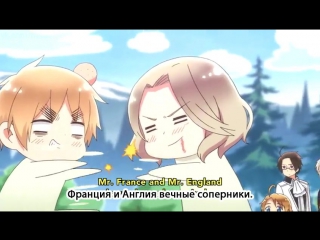 •aml• episode 14 hetalia: the world twinkle ( hetalia: the world twinkle ) [russian subtitles]