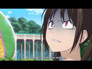 [ova-4 subtitles] homeless god noragami aragoto ova-4 series russian subtitles sovet romantica russub