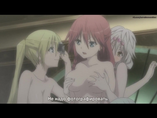 •aml• the unity of the seven magicians (trinity seven ova) [russian subtitles sovet romantica]