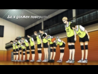 •aml• volleyball tv 2 / season 2 (haikyuu second season tv 2)   op | opening | opening (jackie o russian tv version)