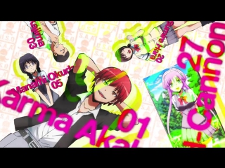 •aml• class killer tv-1 ( ansatsu kyoushitsu tv-1 ) - op 2| opening 2| opening 2