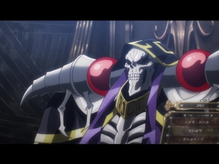 •aml• overlord / overlord / overlord / lord - 10 series [russian dub overlords]