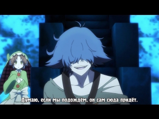 •aml• heroes of the six flowers (rokka no yuusha) - episode 7 [russian subtitles yakusub studio]