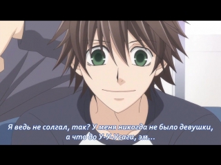 junjou romantica 3 08 pure romance 3 08 [russian subtitles]