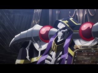 •aml• overlord / overlord / overlord / lord - 10 series [russian dub anidub - studio gang ad]