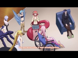 •aml• 8 series | everyday life with monster girls | monster musume no iru nichijou | russian subtitles yukiosub