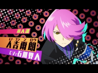 •aml• superhuman fantasy (concrete revolutio: choujin gensou) - ( trailer / trailer ) pv