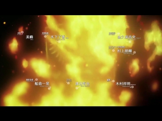 •aml• at the command of the infernal sister: explosion (shinmai maou no testament burst) - op | opening | opening