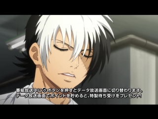 •aml• young black jack (young black jack) - episode 1 [russian dub from anistar - horie] daddy