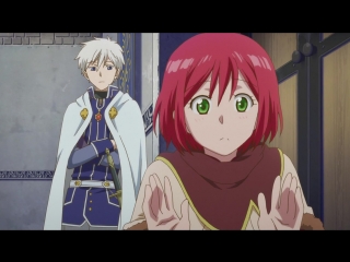 •aml• red-haired princess snow white (akagami no shirayukihime) - episode 5 [voice: anidub - fuurou, kiara laine, frukt]