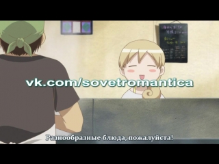 •aml• drunk wakako (wakako-zake) - episode 5 [russian subtitles sovet romantica]