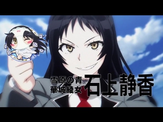 •aml• a boring world where the concept of "dirty jokes" does not exist ( shimoseka ) 2015 - | op | opening | opening