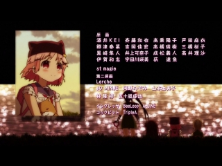 •aml• school life ( gakkou gurashi ) - ed | ending | ending