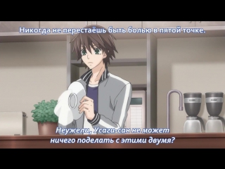 •aml• pure romance tv - 3 ( junjou romantica tv - 3 ) - 2 series [ russian subtitles from yakusub studio ]