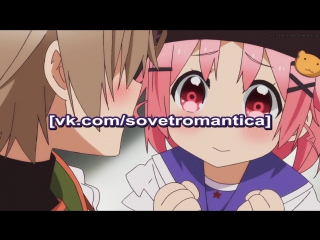 •aml• school life (gakkou gurashi) - episode 1 [russian subtitles sovet romantica]