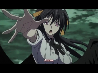 •aml• high school demons tv-3 | high school dxd born tv-3 - episode 4 [ russian subtitles ]