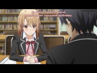 aml oregairu 2 | yahari ore no seishun lovecome wa machigatte iru.