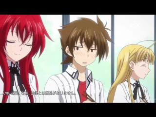 •aml• high school demons tv-3 | high school dxd born tv-3 - episode 1 [nazel freya (animedia)]