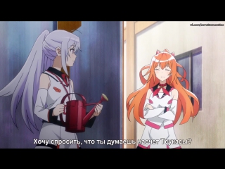 •aml• plastic memories | plastic memories - episode 2 [russian subtitles]