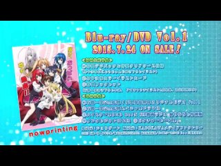 •aml• high school demons tv-3 | high school dxd born tv-3 - 2015 (trailer / trailer) pv