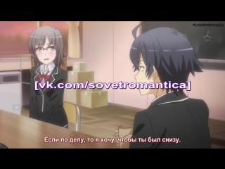 aml oregairu 2 | yahari ore no seishun lovecome wa machigatte iru.