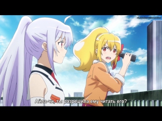 •aml• plastic memories | plastic memories - episode 6 [russian subtitles]