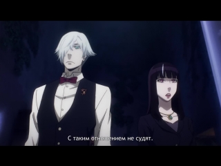 death parade / death parade / death parade - episode 8 [ russian subtitles from timecraft ]