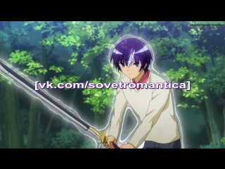 holy trinity: swords, magic, school (seiken tsukai no world break) - episode 8 [russian subtitles]