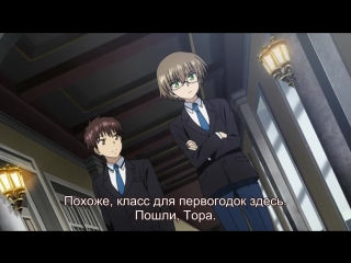 absolute duo episode 1 [russian subtitles] [dt]