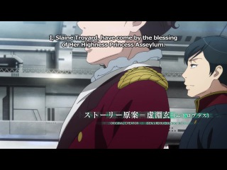 aldnoah zero tv-2 ( aldnoah zero tv-2 ) 2015 ( trailer / trailer ) pv