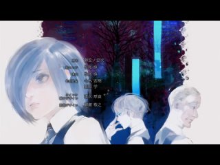 tokyo ghoul a tv-2 / tokyo monster season 2 (tokyo ghoul a tv-2) episode 1 [voice: jam, oriko]